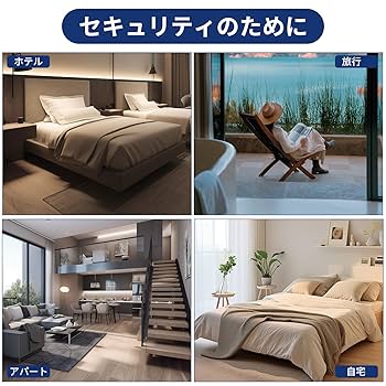 AKUBIさん専用 Amazon.co.jp: aninako ドアストッパー 防犯アラーム 大音量